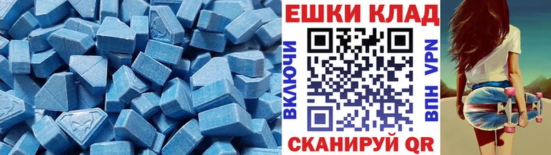 Купить закладки  Кстово  ЭКСТАЗИ VHQ 