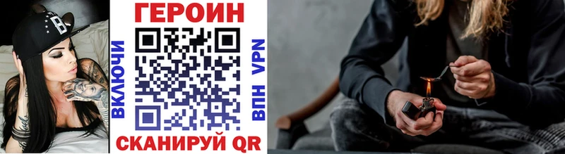 Купить  Кстово  ГЕРОИН белый 