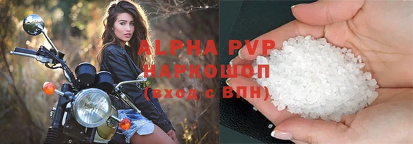 амфетамин Балахна