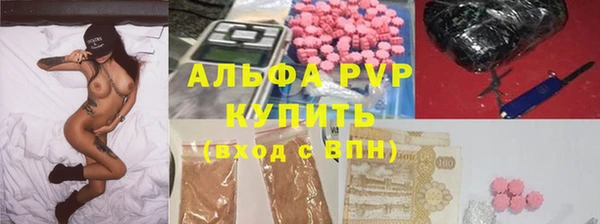 амфетамин Балахна