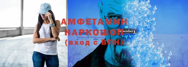 амфетамин Балахна