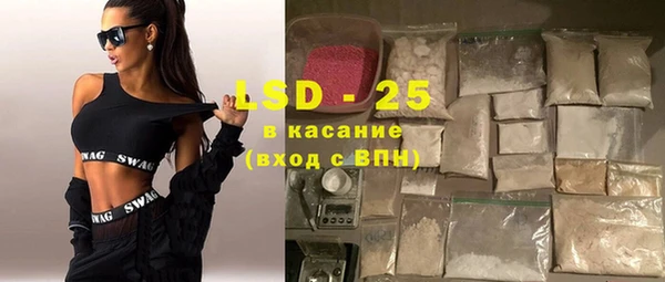 амфетамин Балахна
