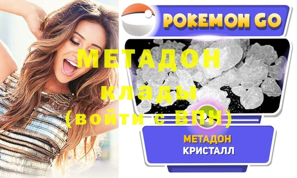амфетамин Балахна