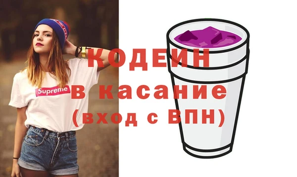 герыч Балабаново