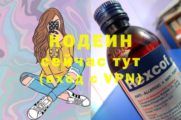 амфетамин Балахна