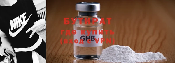 герыч Балабаново