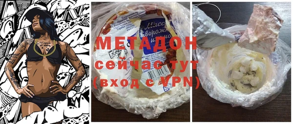 герыч Балабаново