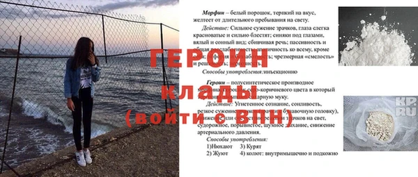 амфетамин Балахна