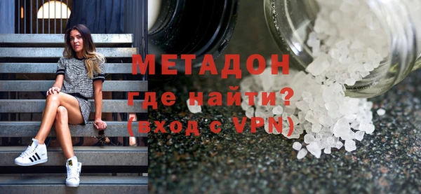 амфетамин Балахна