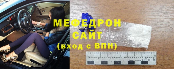амфетамин Балахна