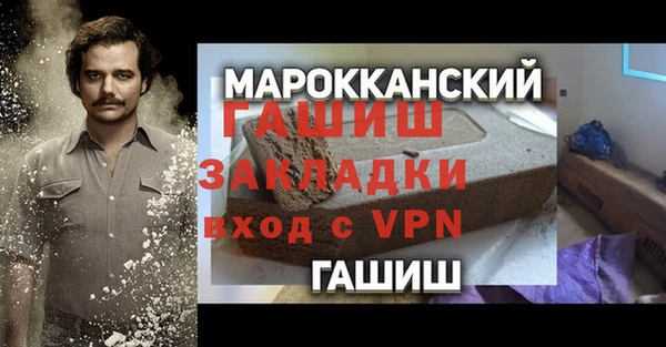 прущие крисы Баксан