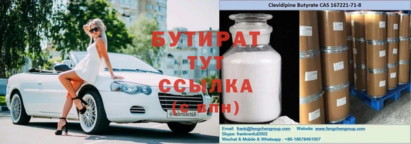герыч Балабаново