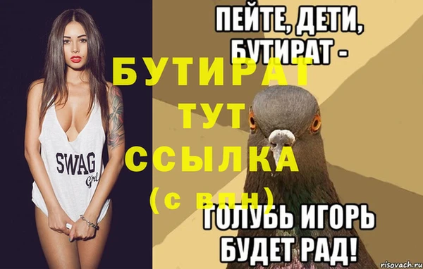 прущие крисы Баксан