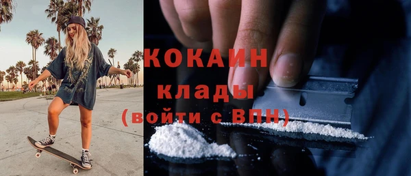 амфетамин Балахна
