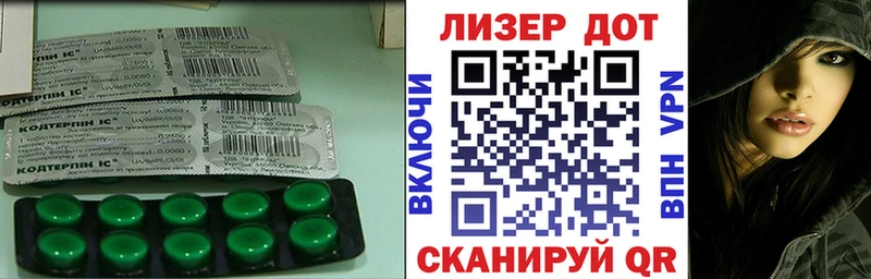 LSD-25 экстази кислота  Купить где  Кстово 