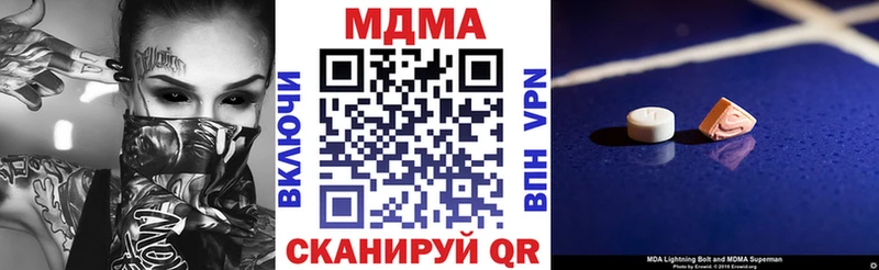 Купить  Кстово  MDMA Molly 