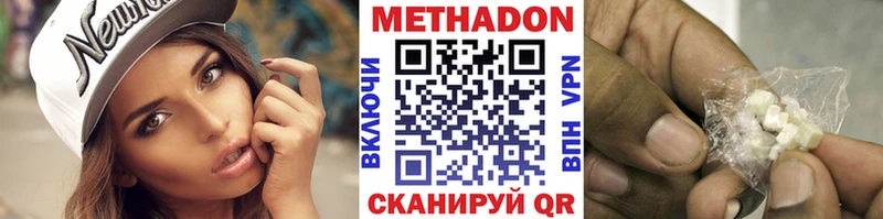МЕТАДОН мёд  Купить  Кстово 