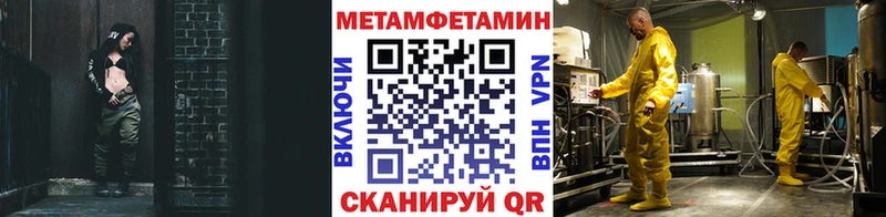 Купить где  Кстово  МЕТАМФЕТАМИН кристалл 