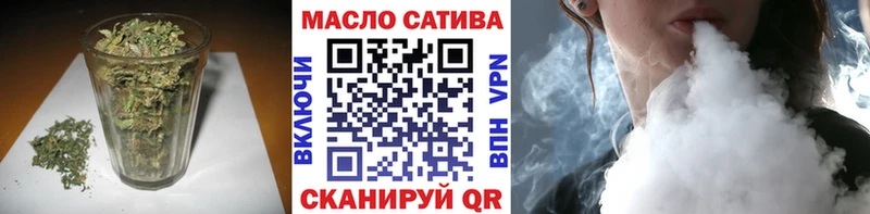 Дистиллят ТГК концентрат  Купить где  Кстово 